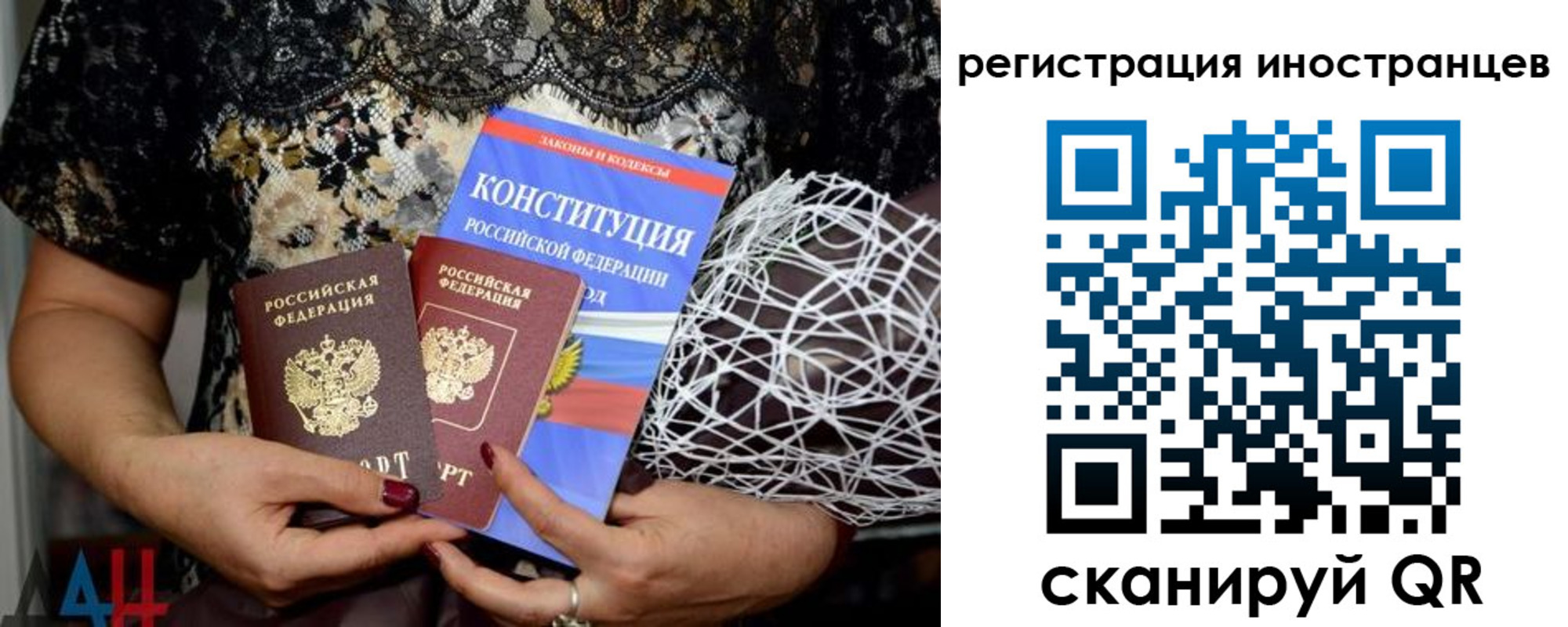 временная регистрация в квартире в Бодайбо