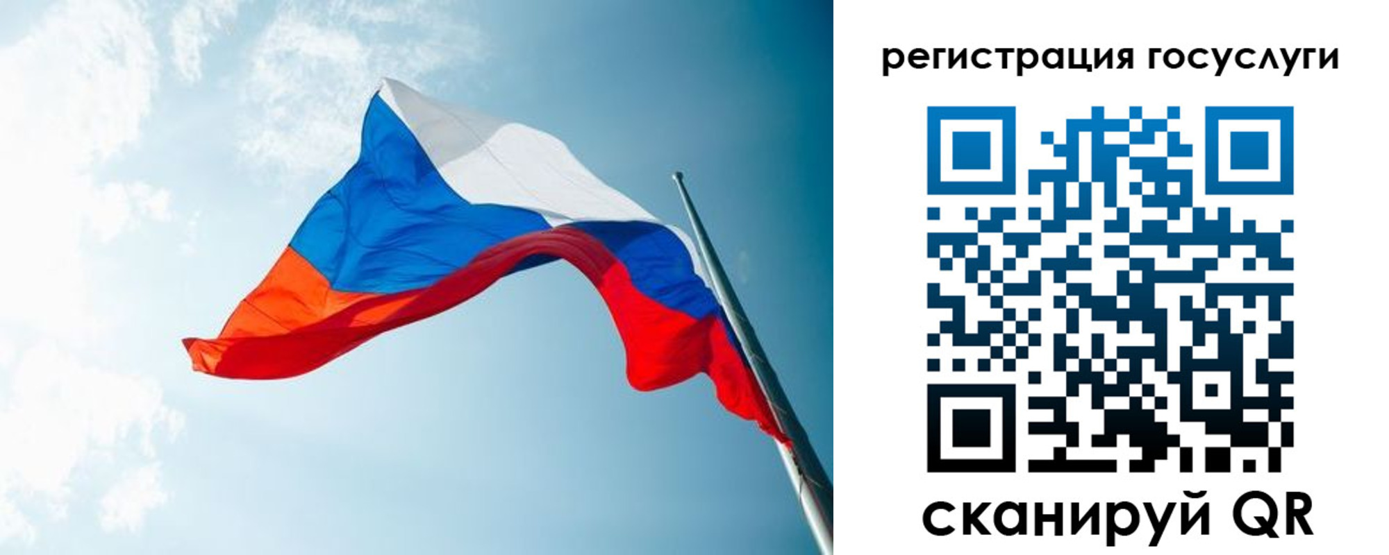 временная регистрация недорого в Бодайбо